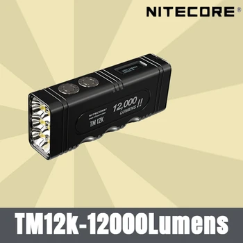 Тактический фонарь NITECORE TM12K 12000 Люмен, Мощный Перезаряжаемый через USB-C Супер Яркий Прожектор QC мощностью 18 Вт, литий-ионный Аккумулятор 21700