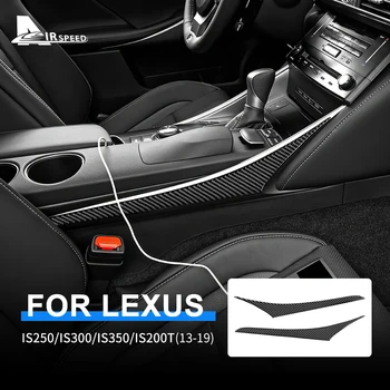 Наклейка из настоящего углеродного волокна для Lexus IS250 300 350 200T 2013-2019 Наклейки на боковую панель коробки передач автомобиля Аксессуары для внутренней отделки