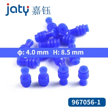 100/500 шт 967056-1 автомобильный разъем JATY Jiayu AMP водонепроницаемый штекер силиконовое уплотнение полости, 5.0 мм сплошная блокировка глухая блокировка