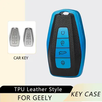 TPU Car Remote Key Case Cover Shell Держатель Брелка-Брелка для Geely Coolray X6 X7 Emgrand Global Hawk GX7 Аксессуары