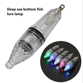 5ШТ светодиодных мигающих ламп-приманок, мини-глубоководных подводных фонарей, рыбных приманок, светодиодных ламп для ночной рыбалки