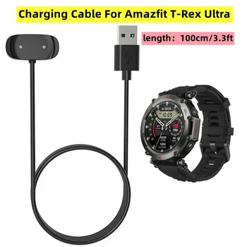 Зарядный Кабель Для Amazfit T-Rex Ultra Подставка Для Зарядного Устройства Amazfit T-Rex Ultra USB Магнитный Кабель Для Зарядки Аксессуары
