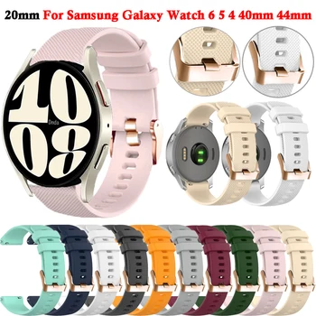 Для Samsung Galaxy Watch 6 4 5 40 мм 44 мм Силиконовый 20 мм Ремешок Для Часов 4 6 Классический 43 мм 47 мм 42 46 мм Спортивный Ремешок Браслет Ремень