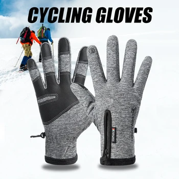 Мужские велосипедные теплые перчатки Водонепроницаемые Мотоциклетные перчатки с тепловым сенсорным экраном, ветрозащитные с застежкой-молнией на все пальцы В холодную погоду Пешие Прогулки Лыжи
