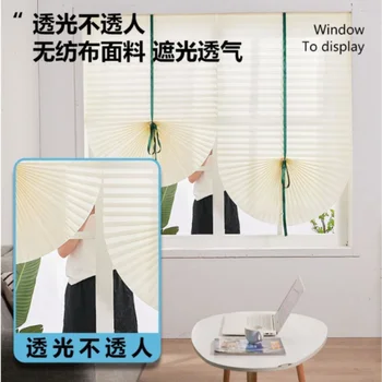 Штора для летнего дома, самоклеящаяся плиссированная штора для спальни, простая лента для защиты от солнца без перфорации