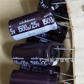 Алюминиевый электролитический конденсатор Nichi 1500uf25v 1500uf 13 *25 Высокочастотный с длительным сроком службы