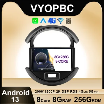 9 Дюймов Android 13 Для Suzuki Spresso 2019-2021 Автомобильный Радиоприемник QLED WIFI Без 2din ADAS 4G LTE Мультимедийная Навигация GPS BT DSP AHD