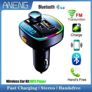 Автомобильный Mp3-плеер Bluetooth FM-передатчик, Многофункциональный 7 цветов, высокопроизводительный стереомузыкальный проигрыватель, универсальный, подходит для автомобилей