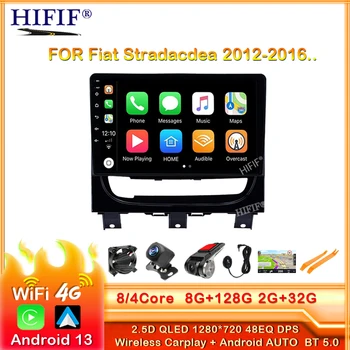 9-дюймовый Автомобильный Мультимедийный плеер Android с 2 Din навигацией GPS для Fiat Stradacdea 2012 2013 2014 2015 2016 Автомагнитола головного устройства