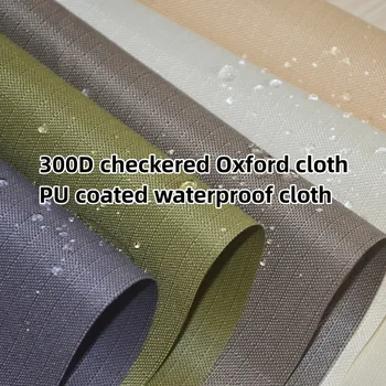 300D0.5mm сетка ткань Оксфорд PU покрытие водонепроницаемая палатка зонт ткань для зонтика рюкзак ткань для сумки