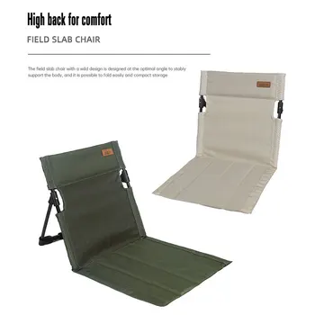 Складной походный стул, Садовый парк, одноместный ленивый стул, подушка для спинки, Походный складной стул для пикника, Пляжные стулья