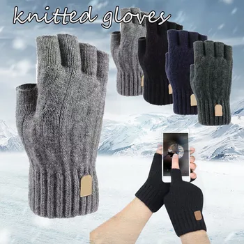 Мужские зимние перчатки без пальцев, теплые трикотажные перчатки на полпальца, утолщенные как для мужчин, так и для женщин, осенние и зимние перчатки с открытыми пальцами