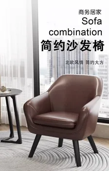 Современный кожаный Раскладной диван, Кресло для отдыха, Офисное кресло для небольшого апарт-отеля для одного человека