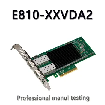 Сетевой адаптер Inter Ethernet E810-XXVDA2 (e810xxvda2blk)