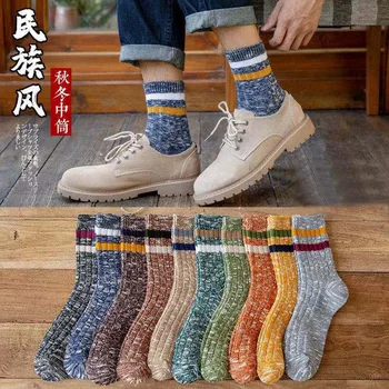 Носки мужские носки средней длины, осенне-зимние мужские носки в этническом стиле в японском ретро-стиле с двумя полосками