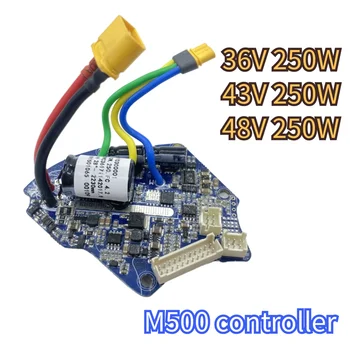 Контроллер среднемоторного контроллера BAFANG M500/G520 UART/CAN Protocol Controller 36V 43V 48V15A Контроллер двигателя мощностью 250 Вт