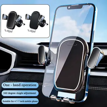 Универсальный автомобильный держатель телефона с крючком и гравитацией, Подставка, кронштейн, вентиляционное отверстие, зажим для мобильного телефона, подставка для iPhone Samsung X9J1